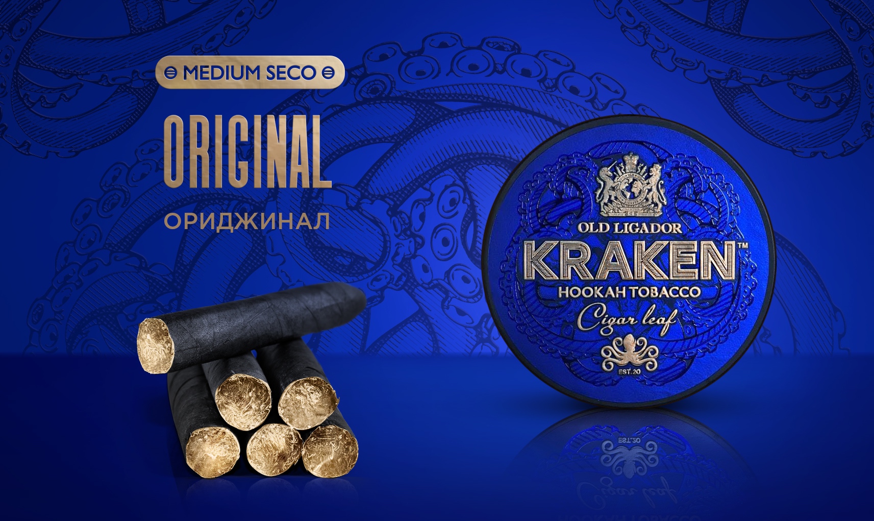 картинка Табак Kraken - Medium Seco Ориджинал 100 гр. от магазина BigSmoke