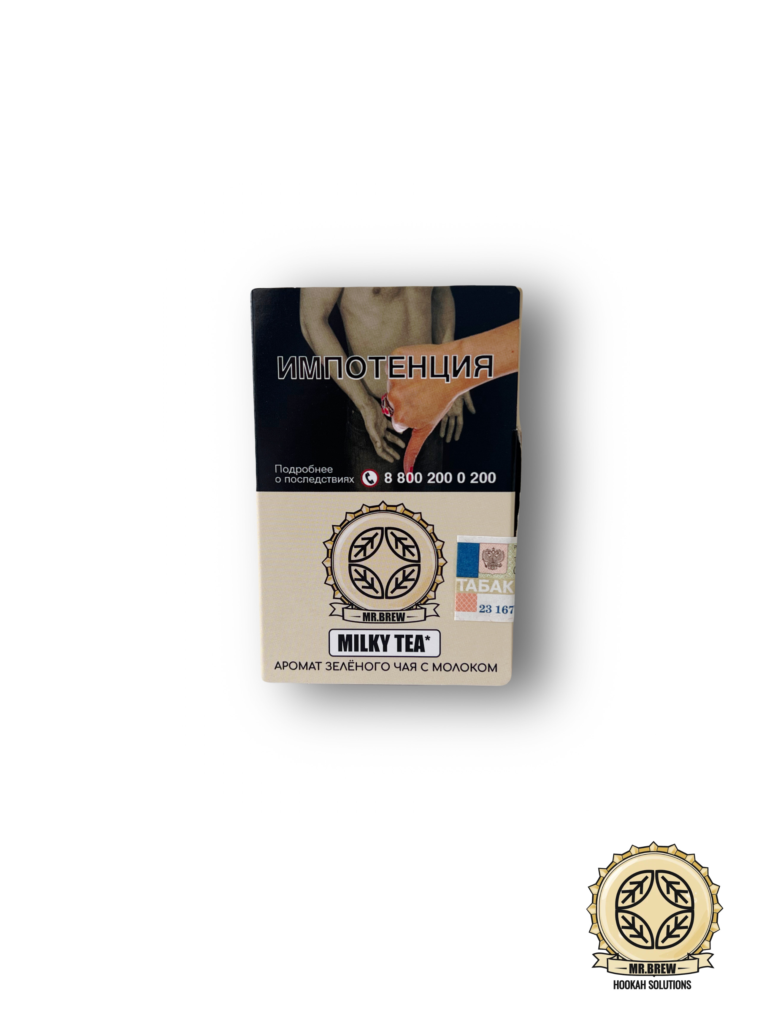 картинка Табак Mr.Brew - Milky Tea (Зеленый Чай на Молоке) 25 гр. от магазина BigSmoke