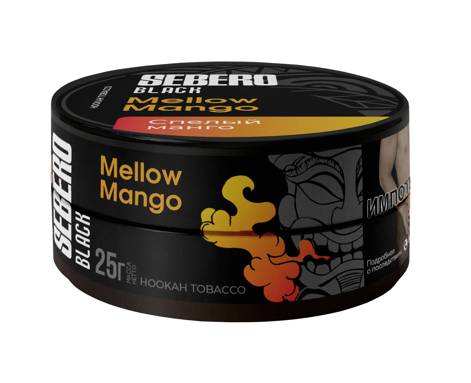 картинка Табак Sebero Black - Спелый манго (Mellow Mango) 25 гр. от магазина BigSmoke