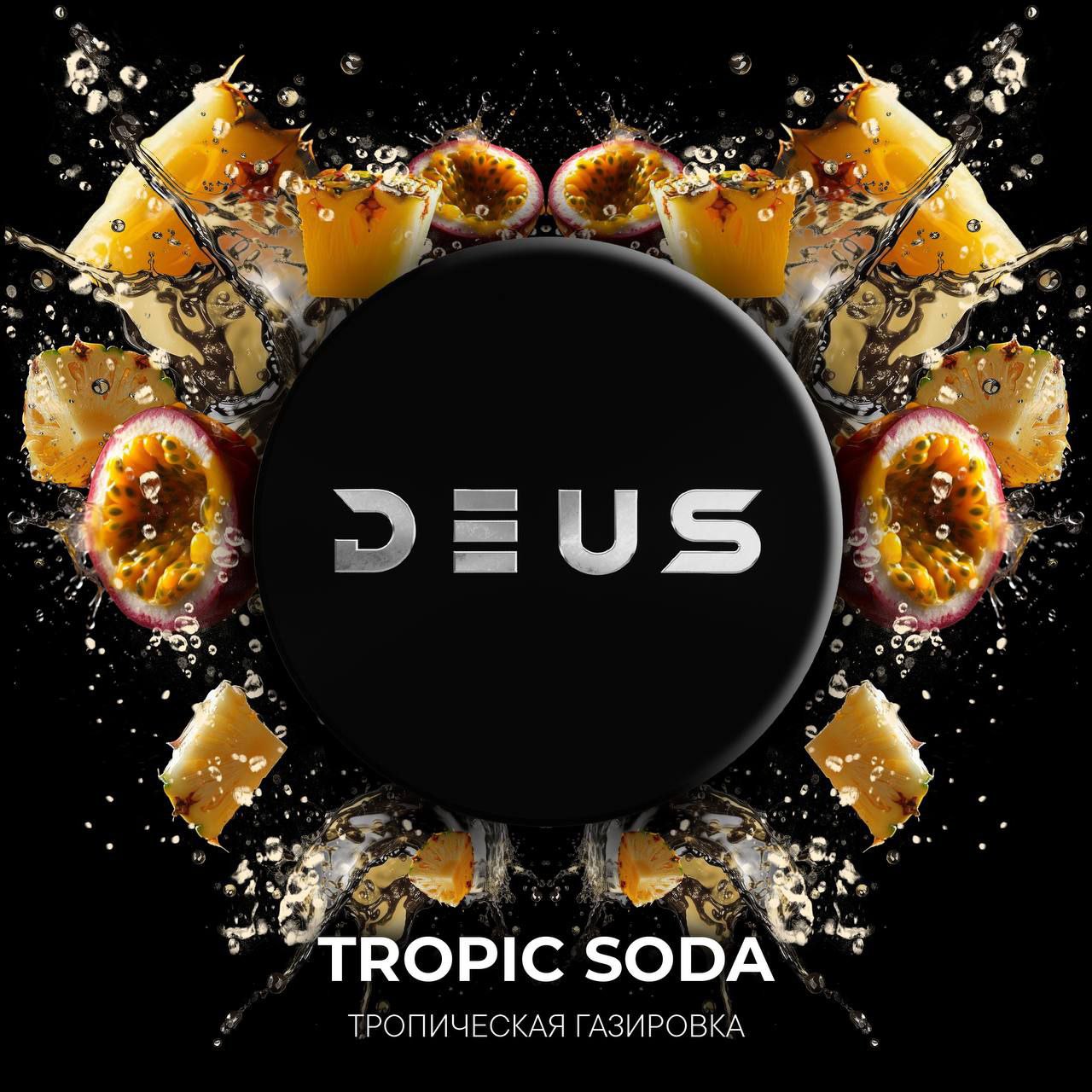 картинка Табак Deus - Tropic Soda (Тропическая Содовая) 100 гр. от магазина BigSmoke