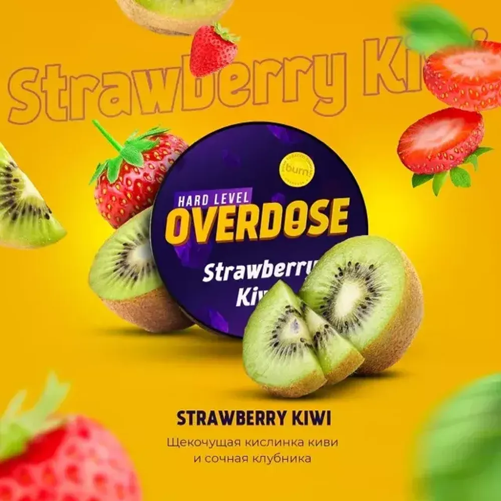 картинка Табак Overdose - Strawberry Kiwi 100 гр. от магазина BigSmoke