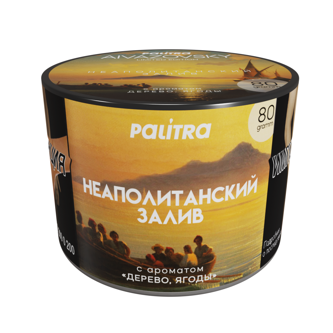 картинка Табак Palitra Limited Edition - Aivazovsky Неаполитанский Залив 80 гр. от магазина BigSmoke
