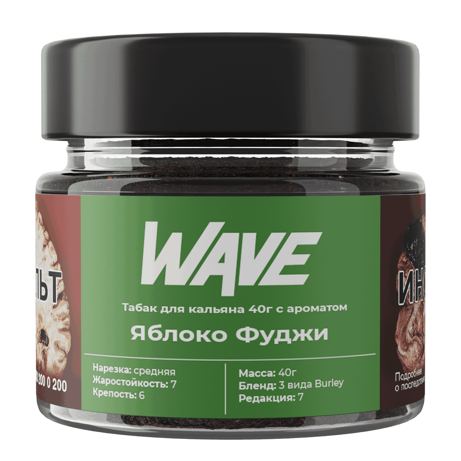 картинка Табак Wave - Яблоки фуджи 40 гр. от магазина BigSmoke