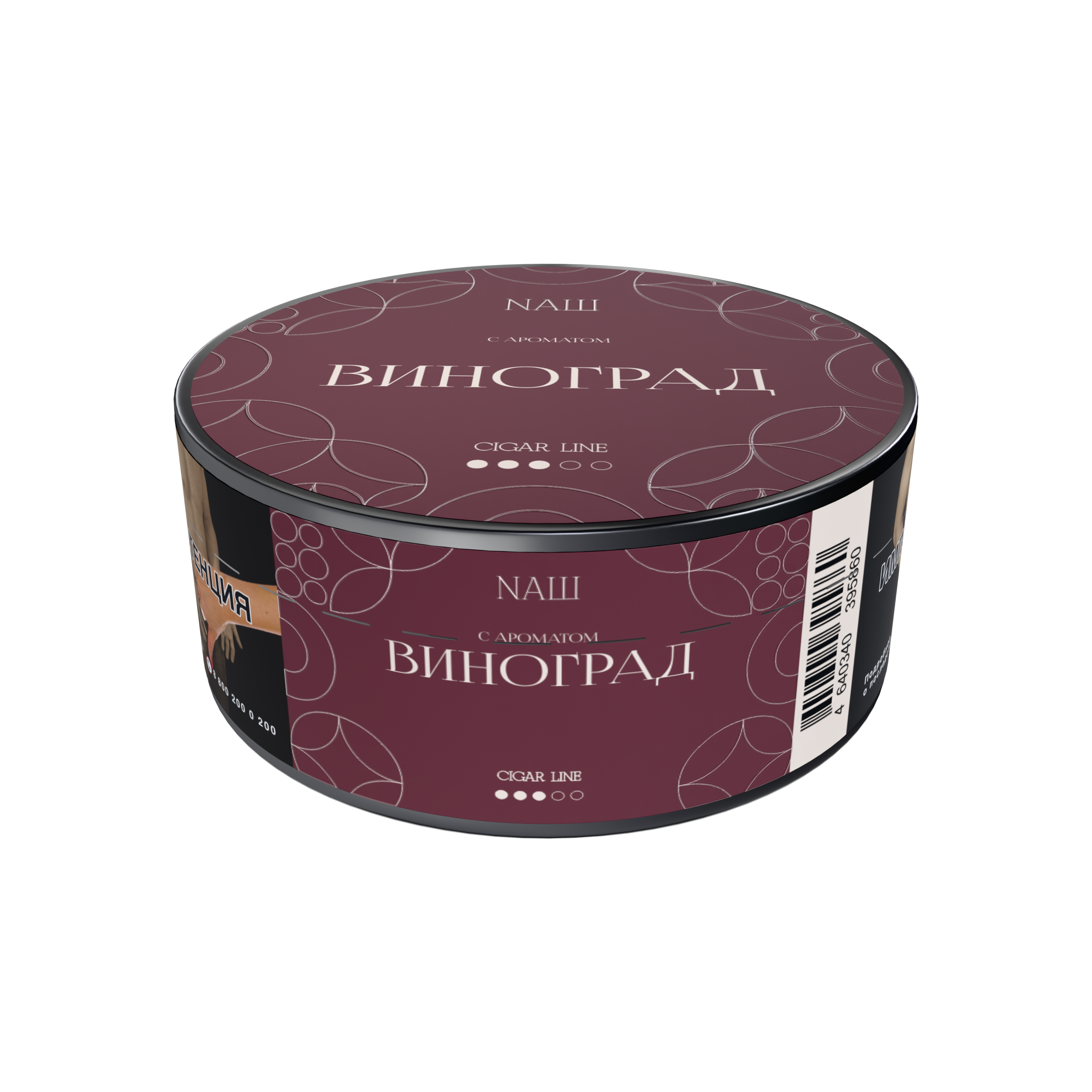 картинка Табак НАШ Cigar - Виноград 30 гр. от магазина BigSmoke