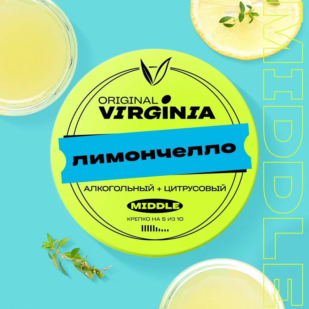 картинка Табак Original Virginia - Лимончелло 100 гр. от магазина BigSmoke