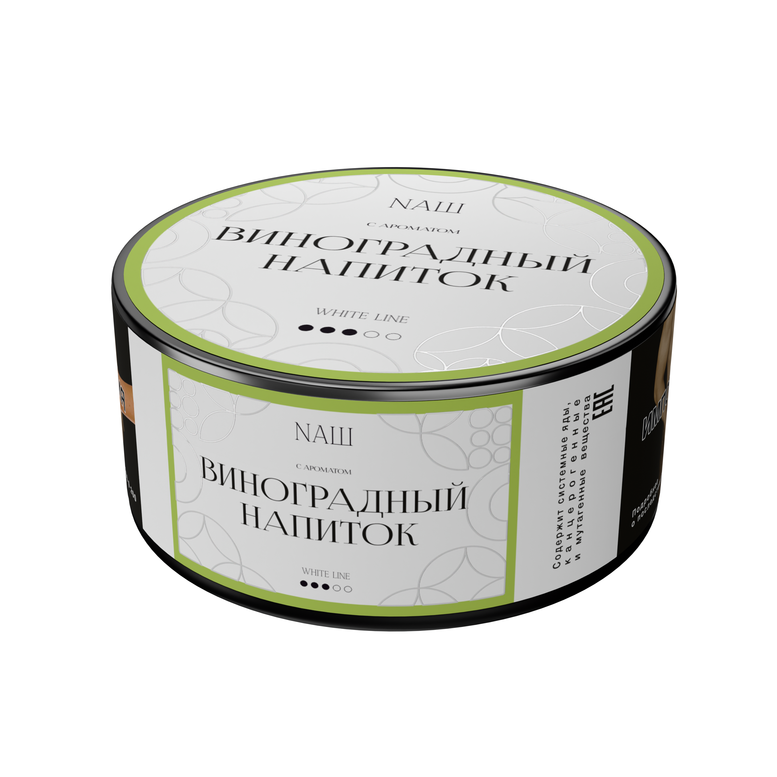 картинка Табак НАШ White -  Виноградный Напиток (Юпи) 100 гр. от магазина BigSmoke