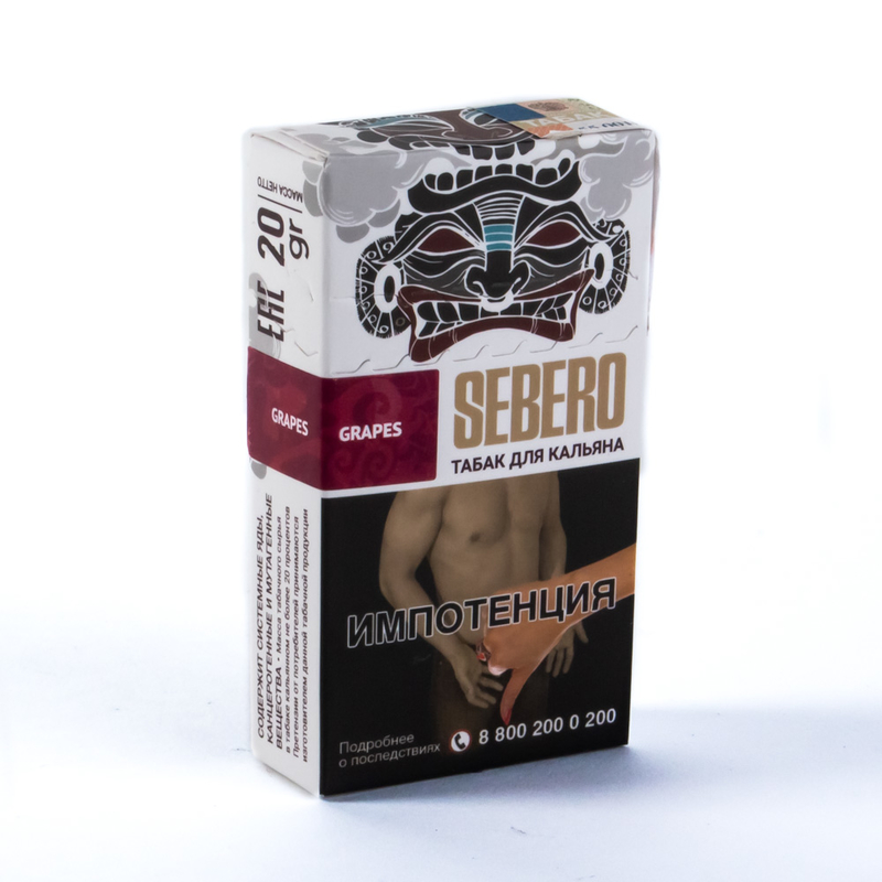 картинка Табак Sebero - Grapes 20 гр. от магазина BigSmoke