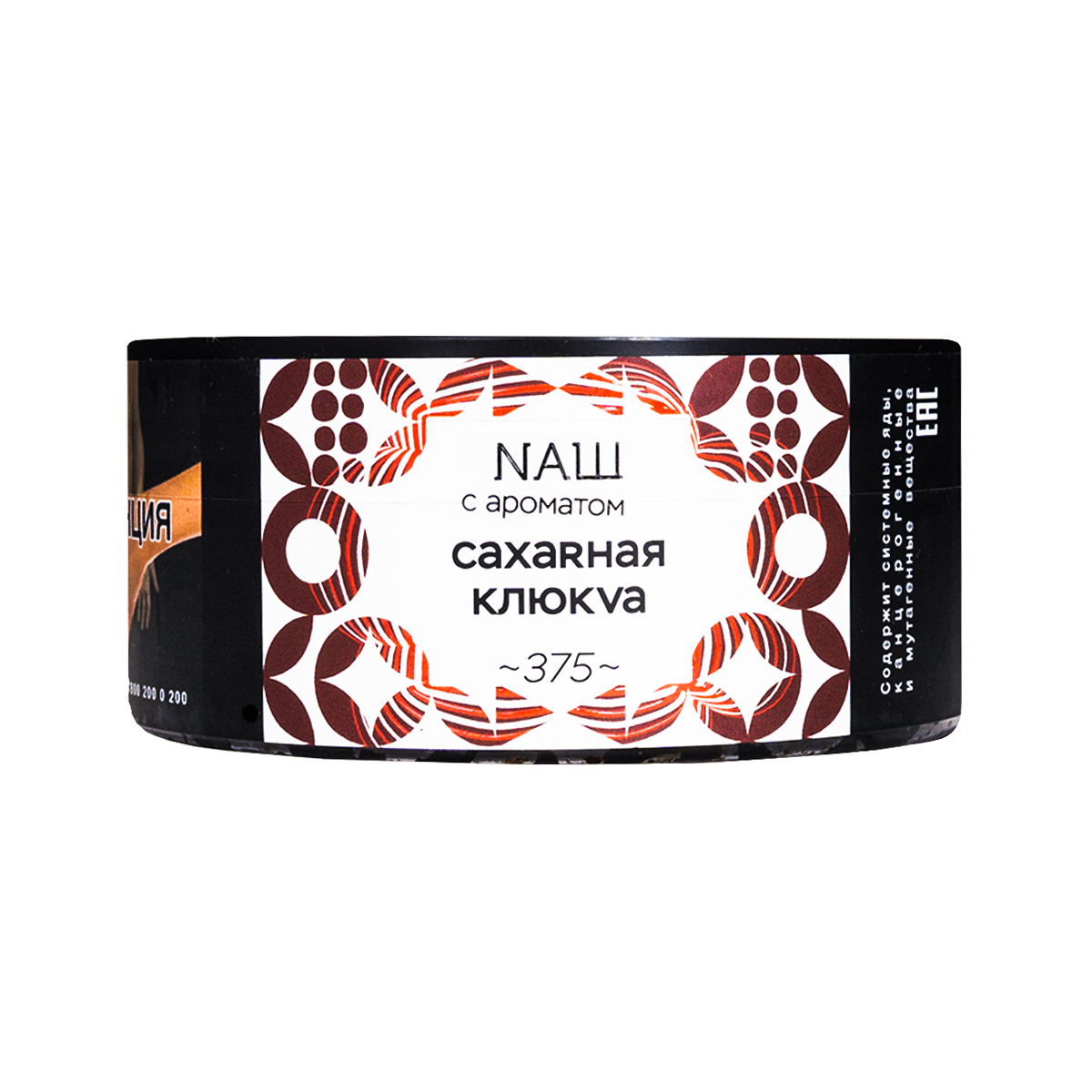 картинка Табак НАШ White - Сахарная Клюква 100 гр. от магазина BigSmoke