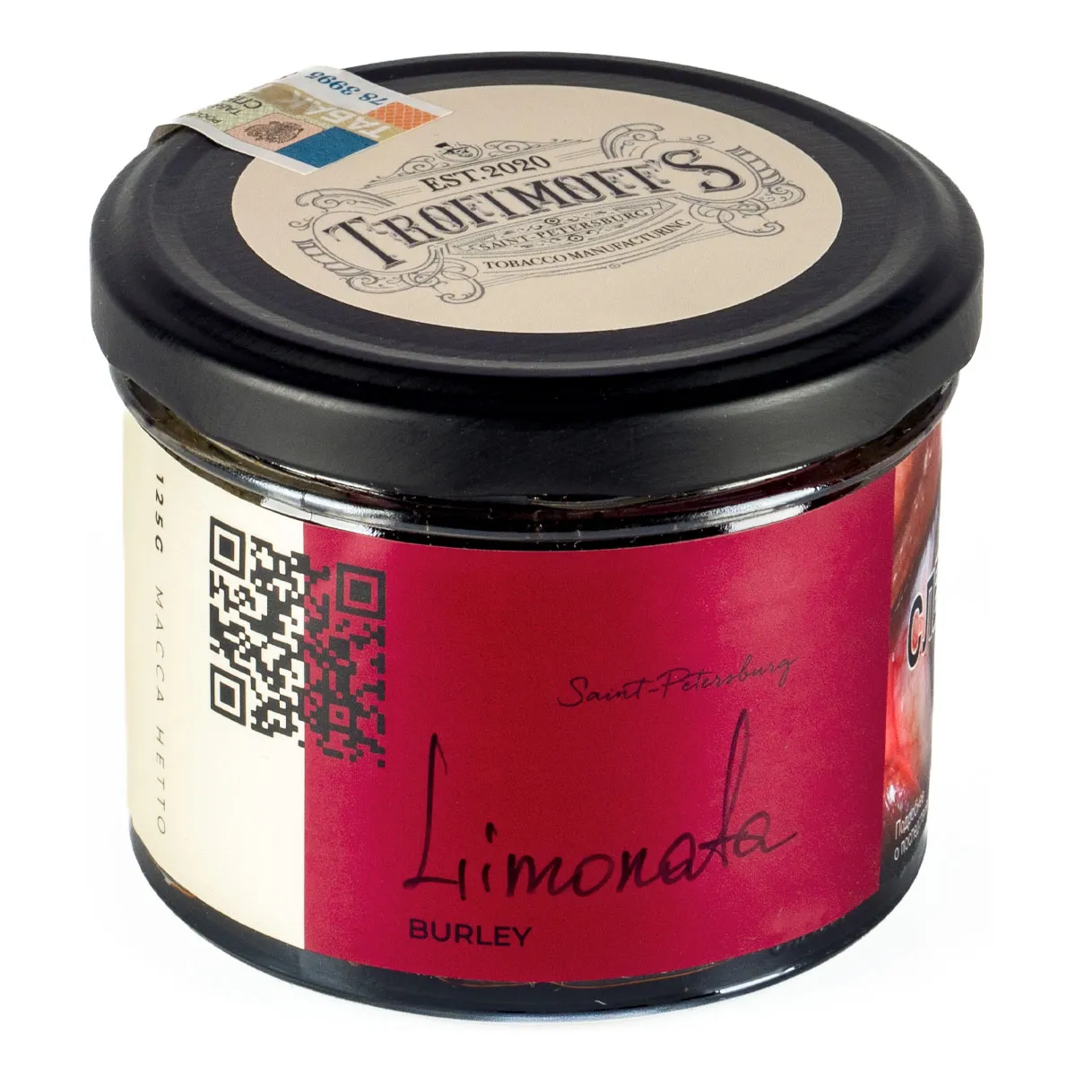 картинка Табак Trofimoff's - Limonata (Итальянский аперетив)  Burley 125 гр. от магазина BigSmoke