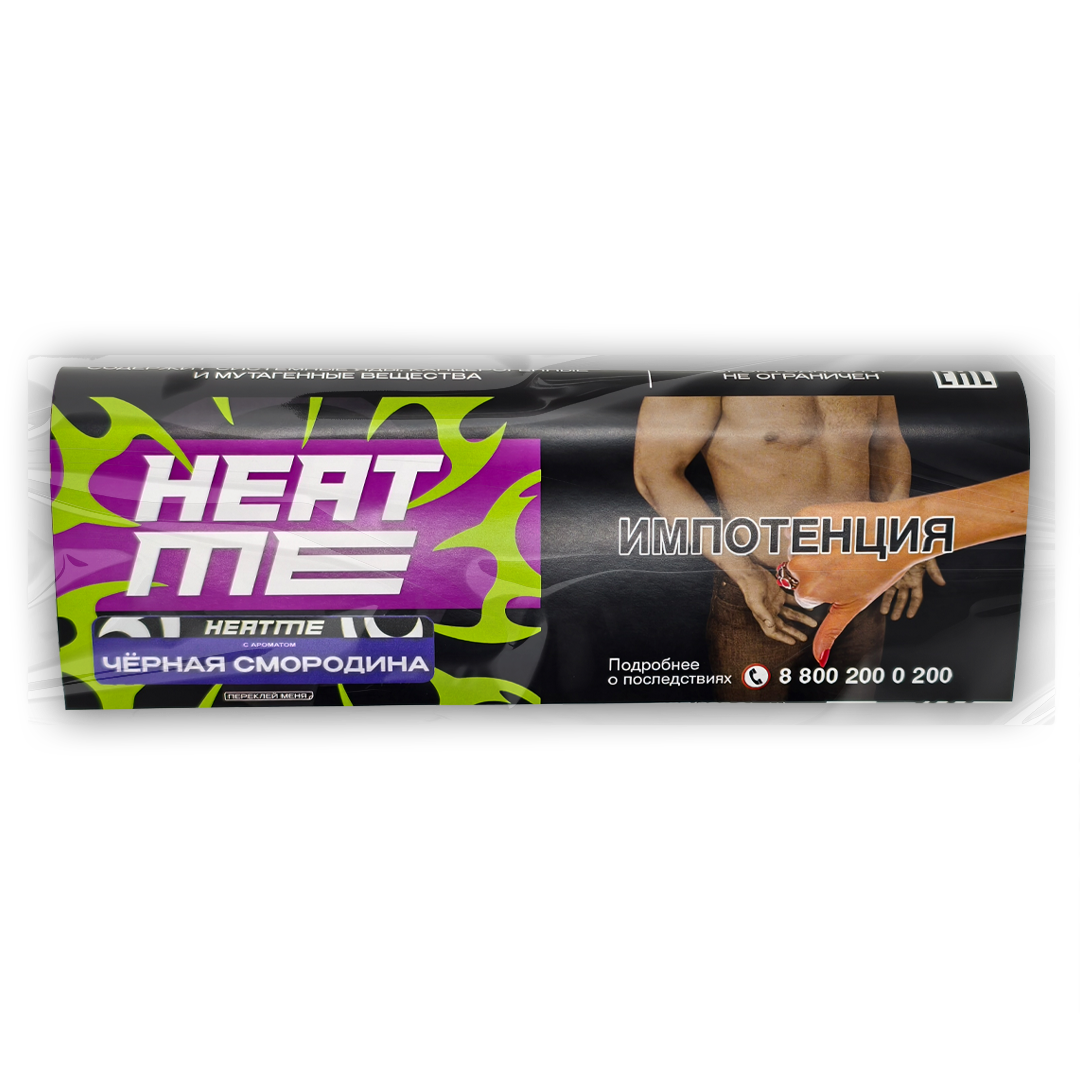 картинка Табак HEAT ME - Black Currant (Черная Смородина) 200 гр. от магазина BigSmoke