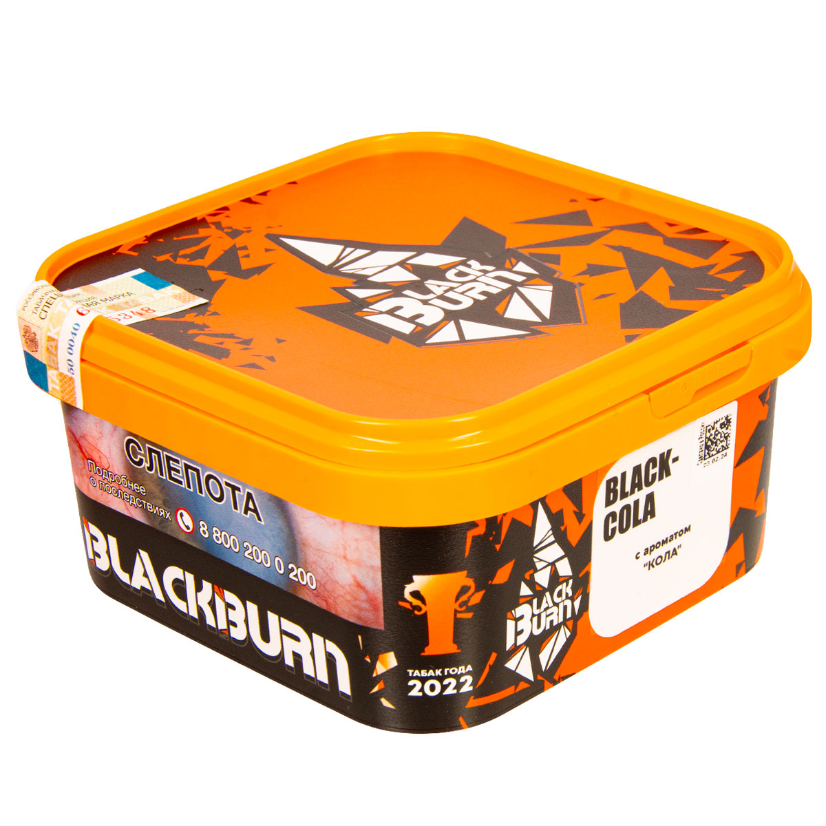 картинка Табак Black Burn - Blackcola 200 гр. от магазина BigSmoke