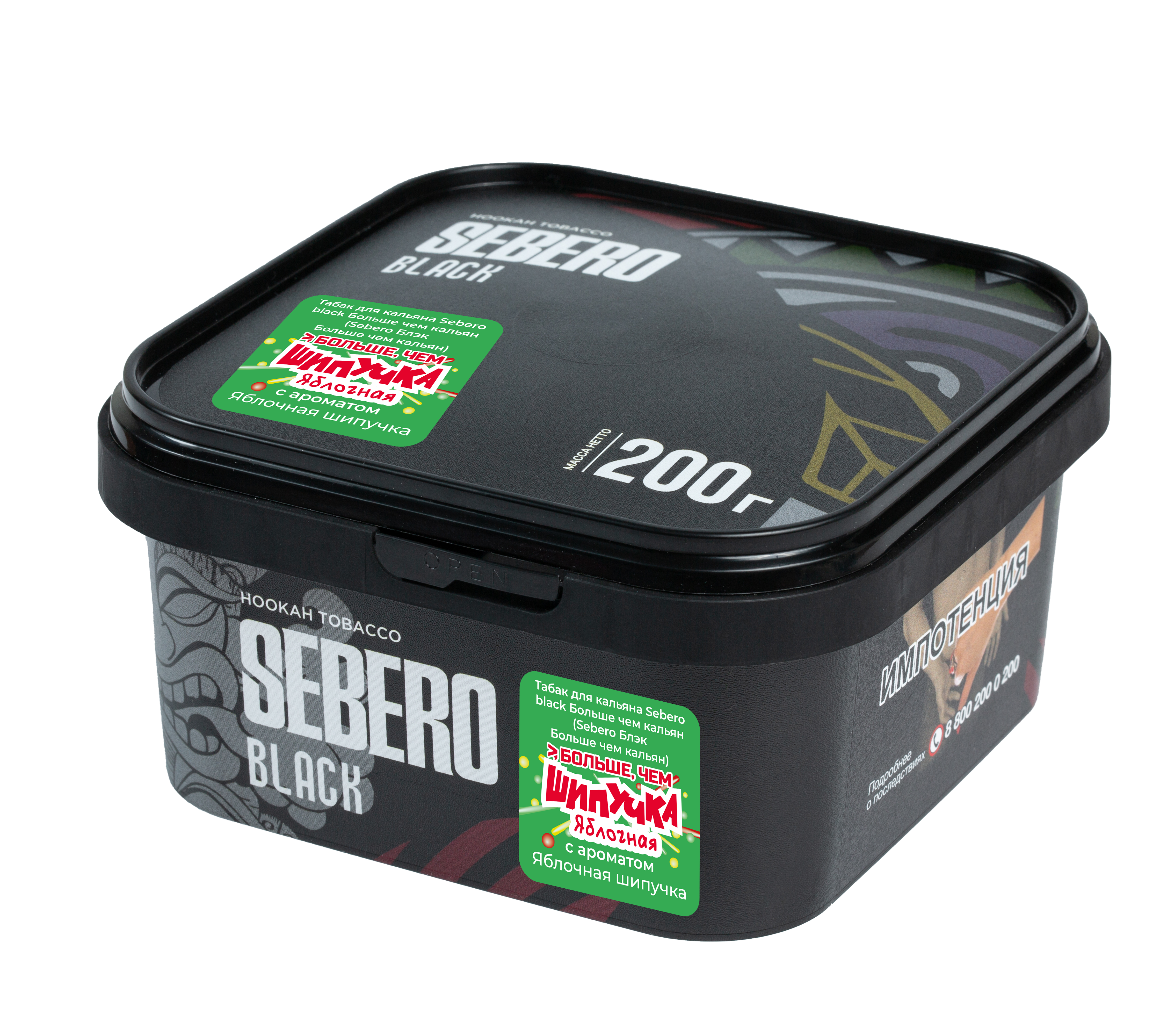картинка Табак Sebero Black x Больше Чем Кальян - Яблочная Шипучка 200 гр. от магазина BigSmoke