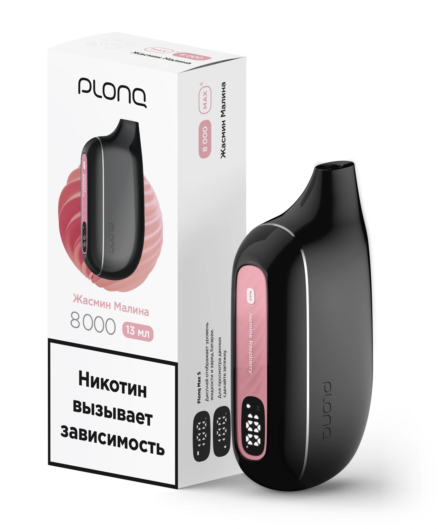 картинка PLONQ Max Smart 8000 - Жасмин Малина от магазина BigSmoke