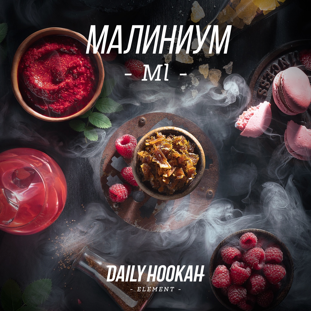 картинка Табак Daily Hookah – Малиниум 250 гр. от магазина BigSmoke