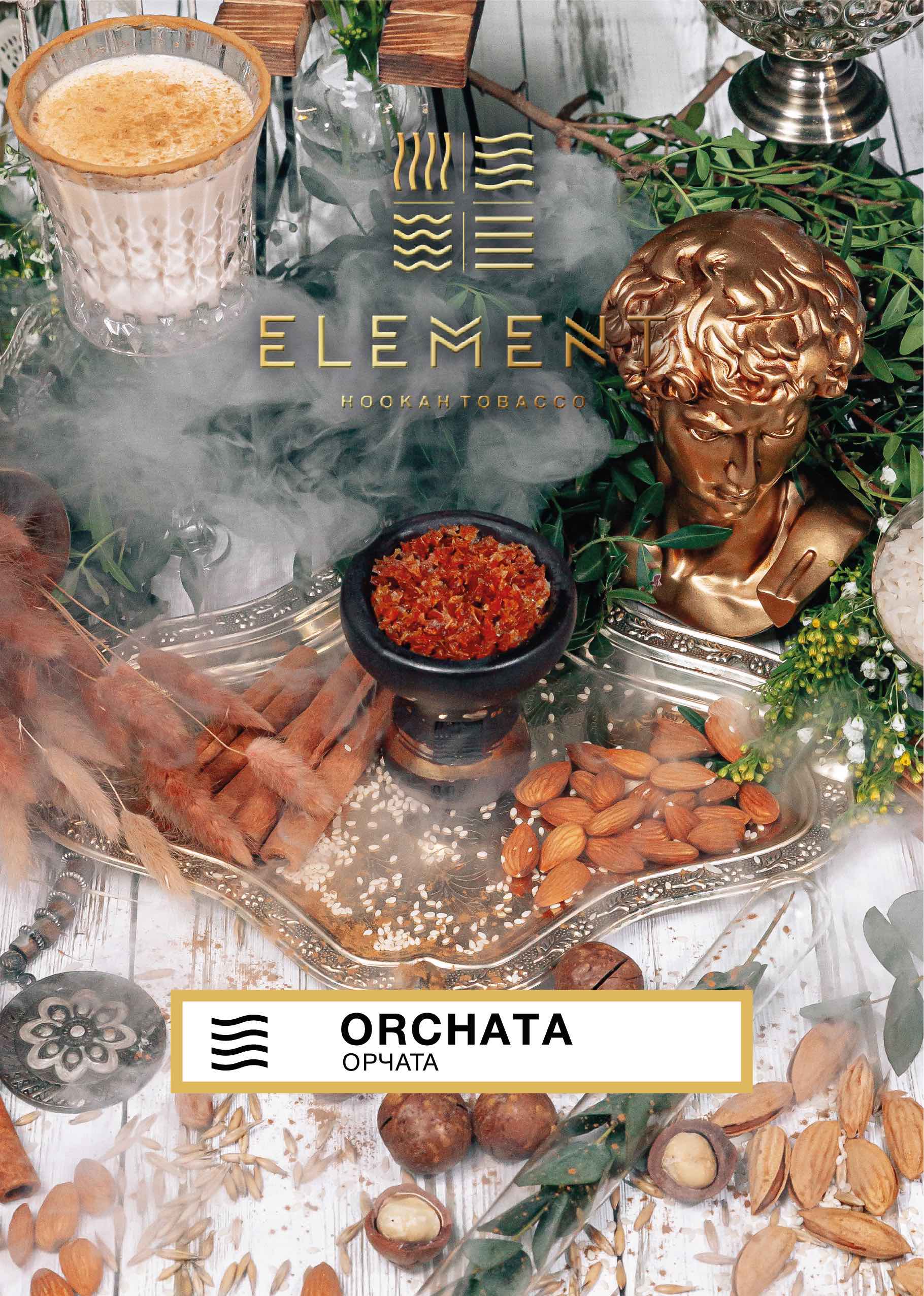 картинка Табак Element Воздух - Orchata (Орчата) 200 гр. от магазина BigSmoke