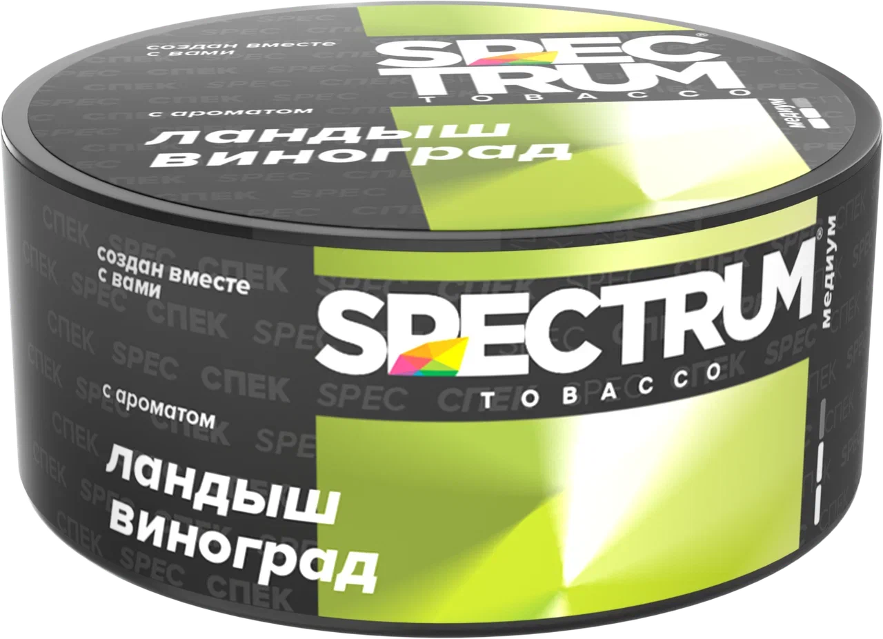 картинка Табак Spectrum Medium - Ландыш Виноград 25 гр. от магазина BigSmoke