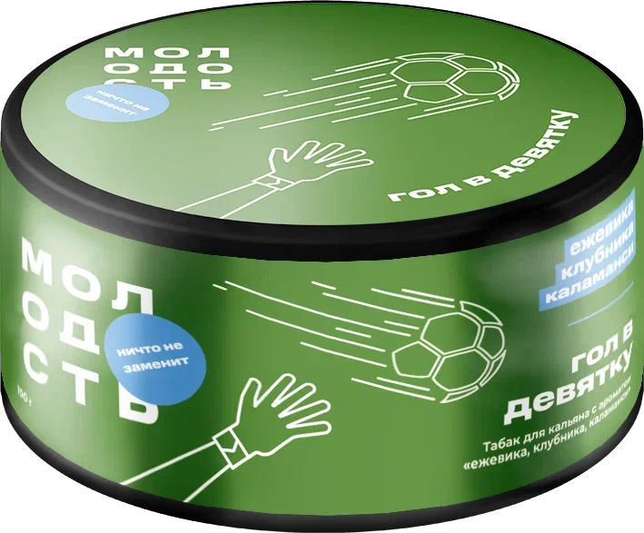 картинка Табак Молодость - Гол в Девятку (Ежевика Клубника Каламанси) 100 гр. от магазина BigSmoke