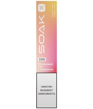 картинка SOAK X 2200 Малиновый Чай с Жасмином от магазина BigSmoke