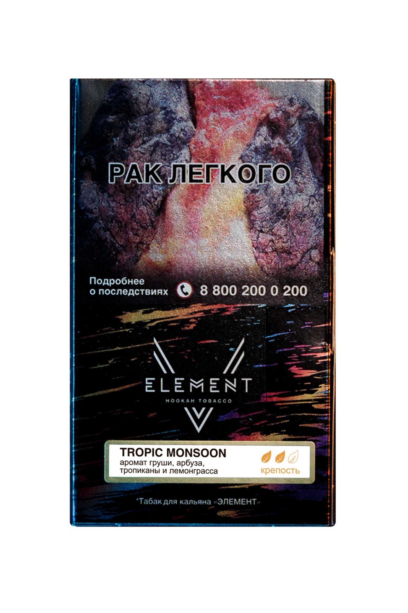 картинка Табак Element "5 Элемент" – Tropic Monsoon 25 гр. от магазина BigSmoke
