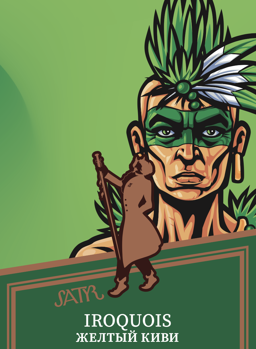 картинка Табак Satyr - Iroquois 25 гр. от магазина BigSmoke