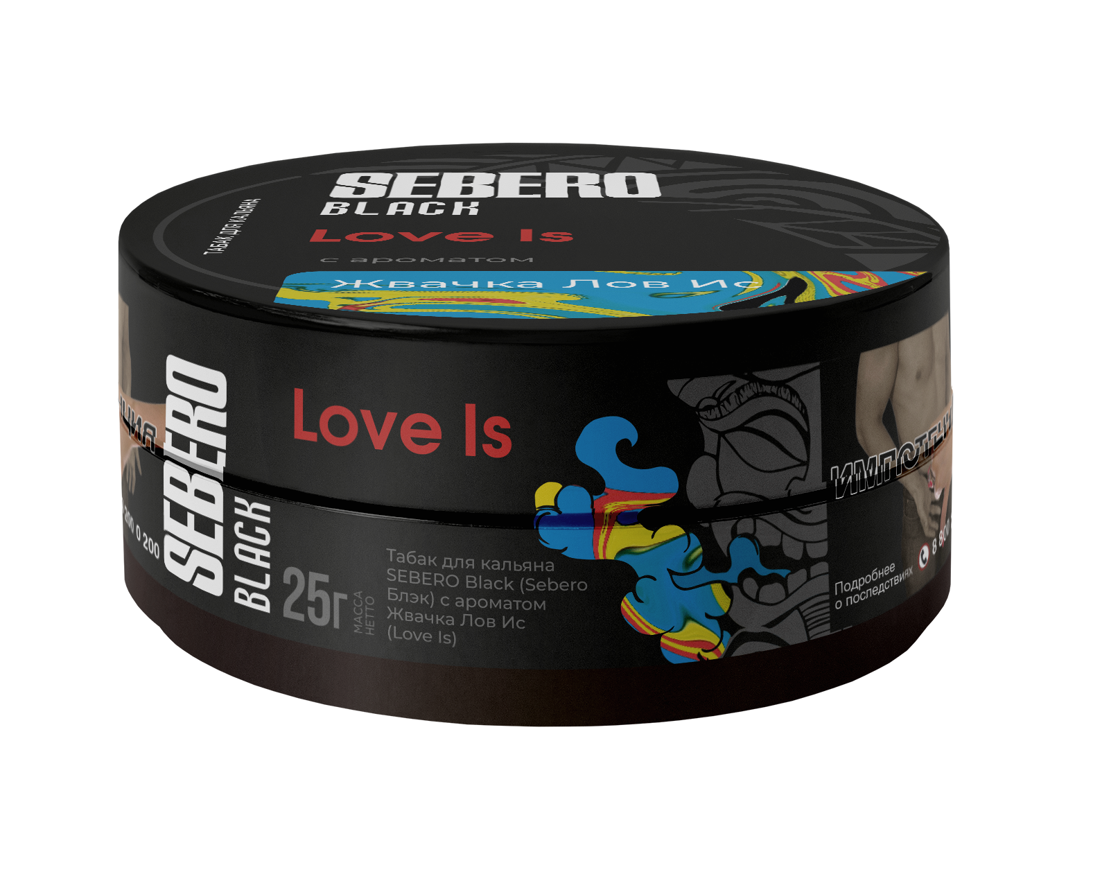 картинка Табак Sebero Black - Жвачка «Лав Из» (Love Is) 25 гр. от магазина BigSmoke