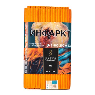 картинка Табак Satyr - Rio (Маракуя) 100 гр. от магазина BigSmoke
