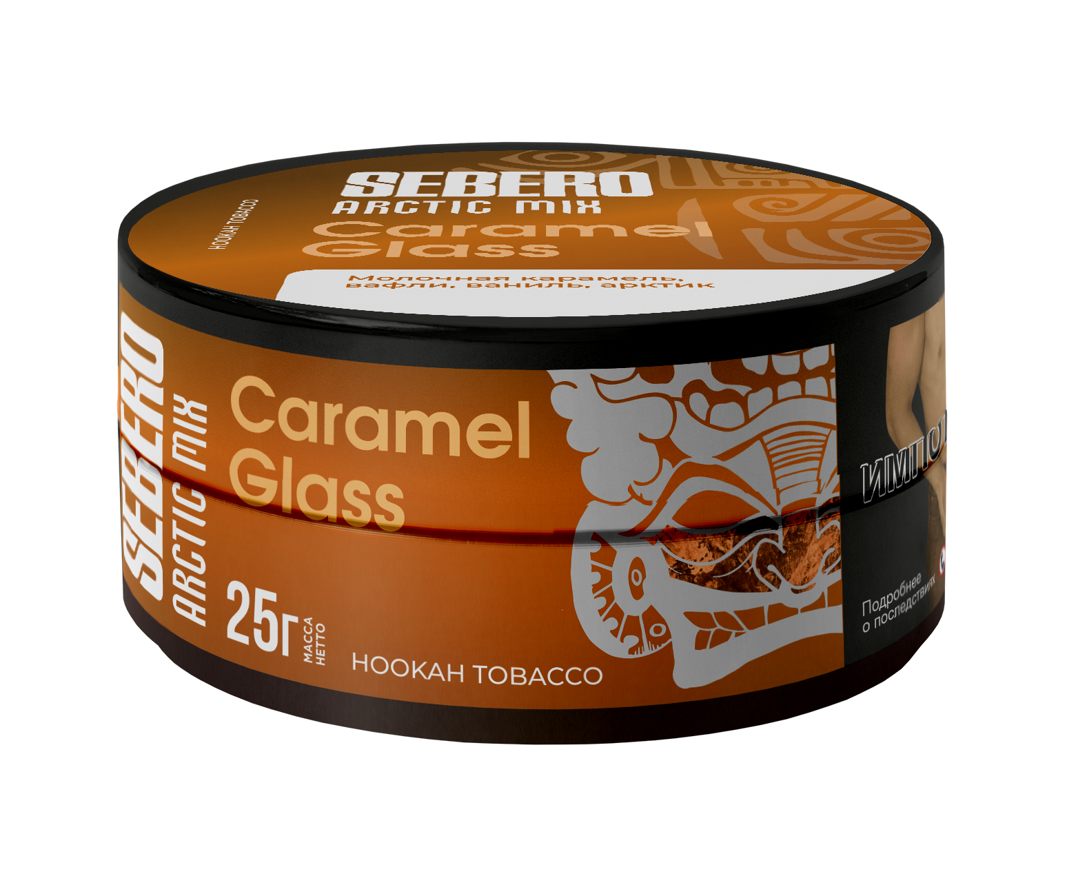 картинка Табак Sebero Arctic Mix - Caramel Glass 25 гр. от магазина BigSmoke