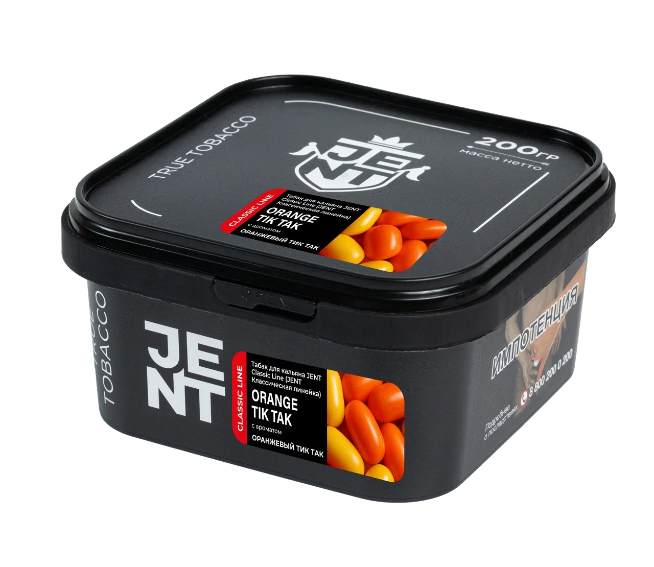 картинка Табак Jent - Orange Tik Tak (Оранжевый Тик Так) 200 гр. от магазина BigSmoke