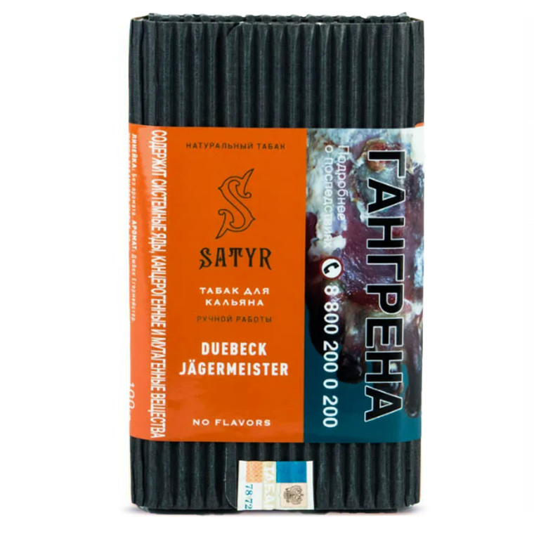 картинка Табак Satyr - DUEBECK JAGERMEISTER 25 гр. от магазина BigSmoke