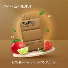 картинка Fummo Magnum 7500 - Клубника Манго Лайм от магазина BigSmoke