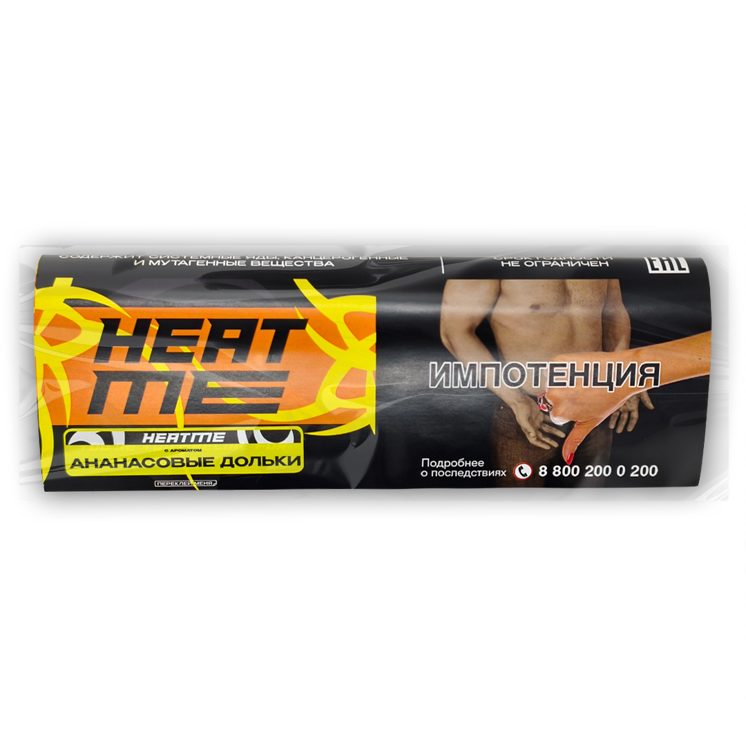 картинка Табак HEAT ME - Pineapple Slices (Ананасовые Дольки) 200 гр. от магазина BigSmoke