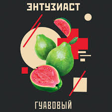 картинка Табак Энтузиаст - Гуавовый 25 гр. от магазина BigSmoke