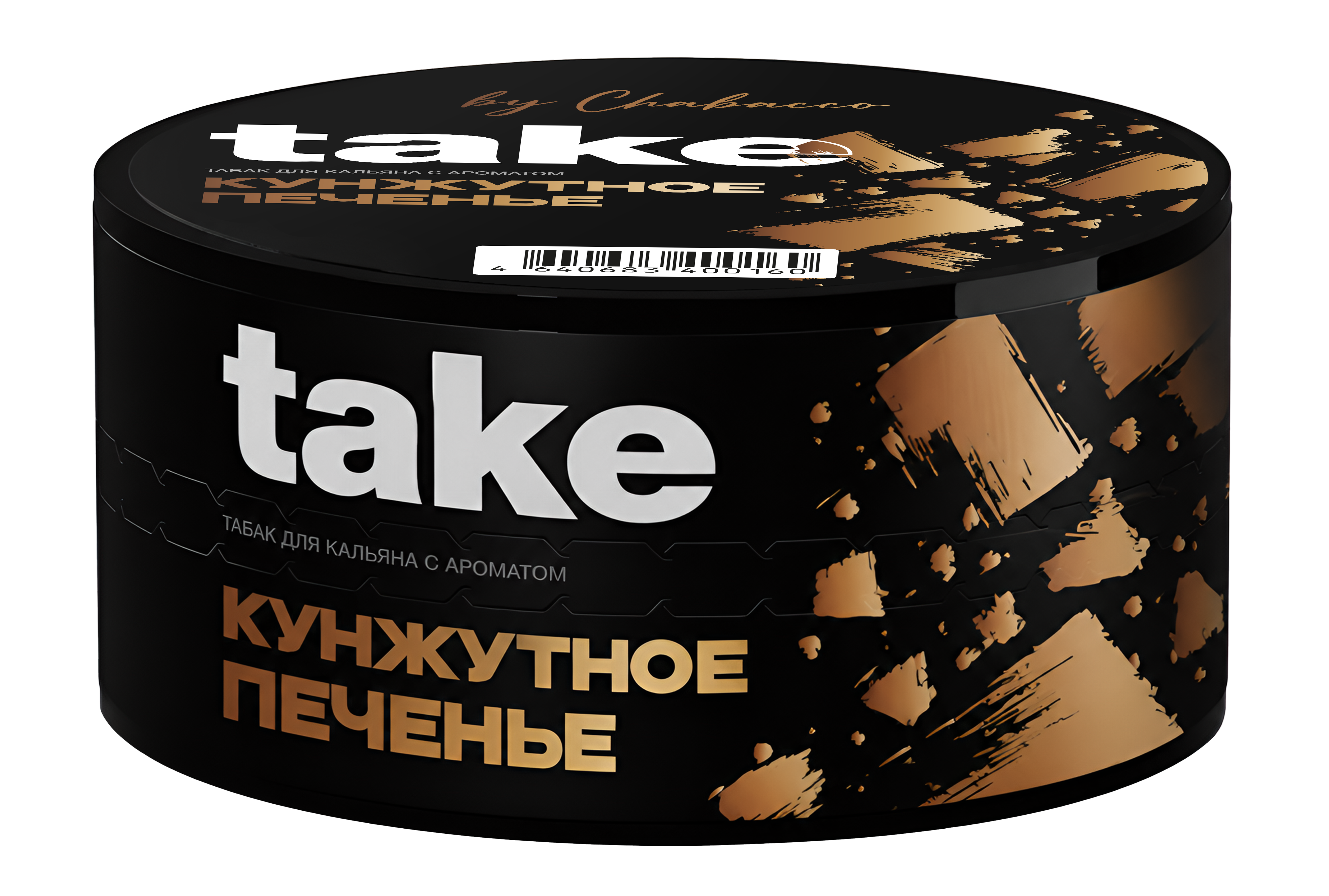 картинка Табак Take - Sesame Cookie (Кунжутное Печенье) 25 гр от магазина BigSmoke