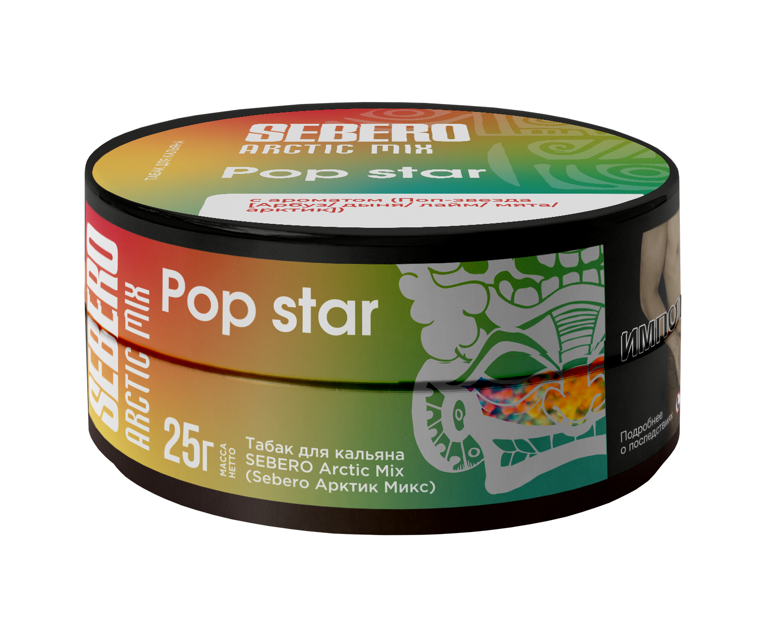 картинка Табак Sebero Arctic Mix - Pop Star 25 гр. от магазина BigSmoke