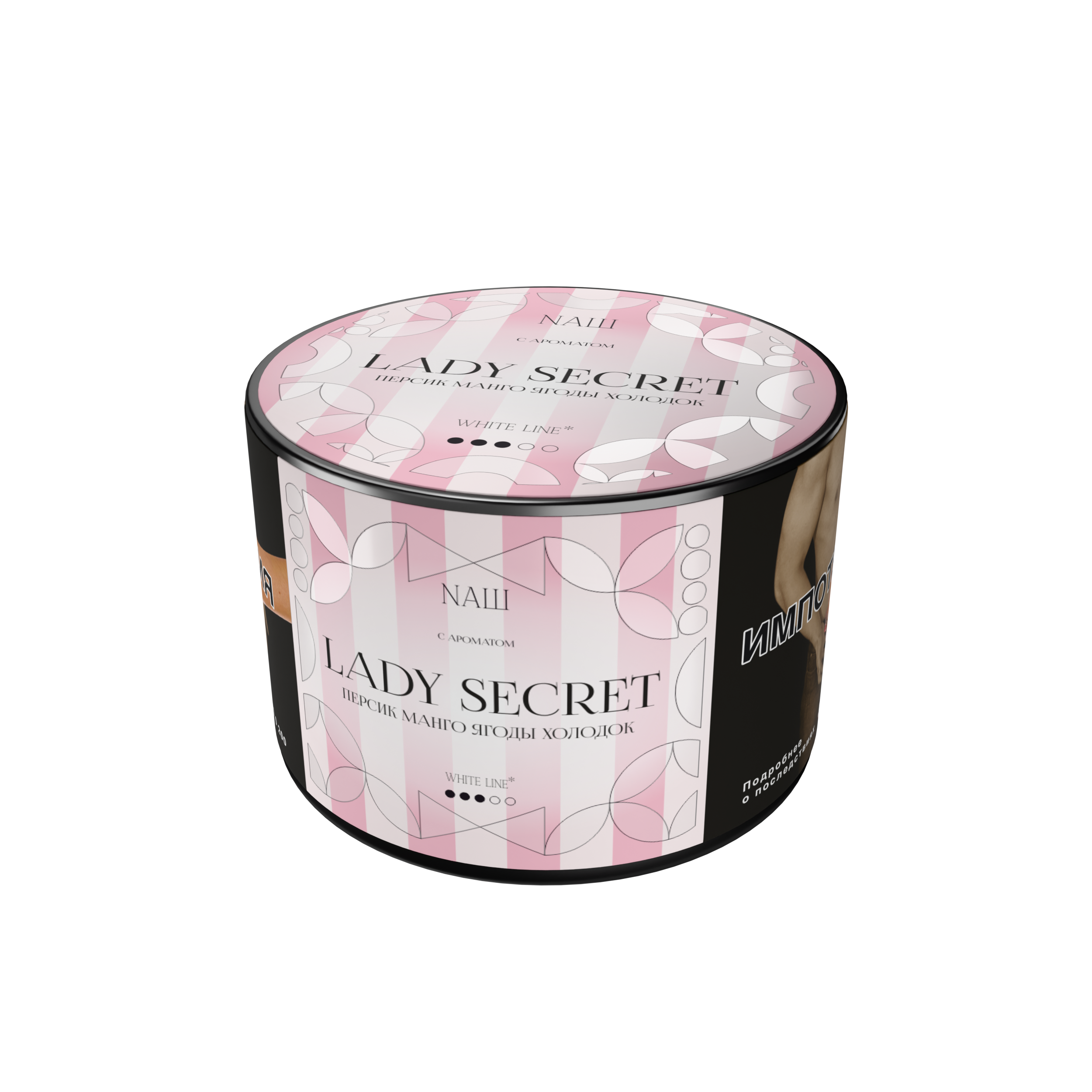 картинка Табак НАШ White - Lady Secret (Персик Манго Ягоды Холодок) 40 гр. от магазина BigSmoke