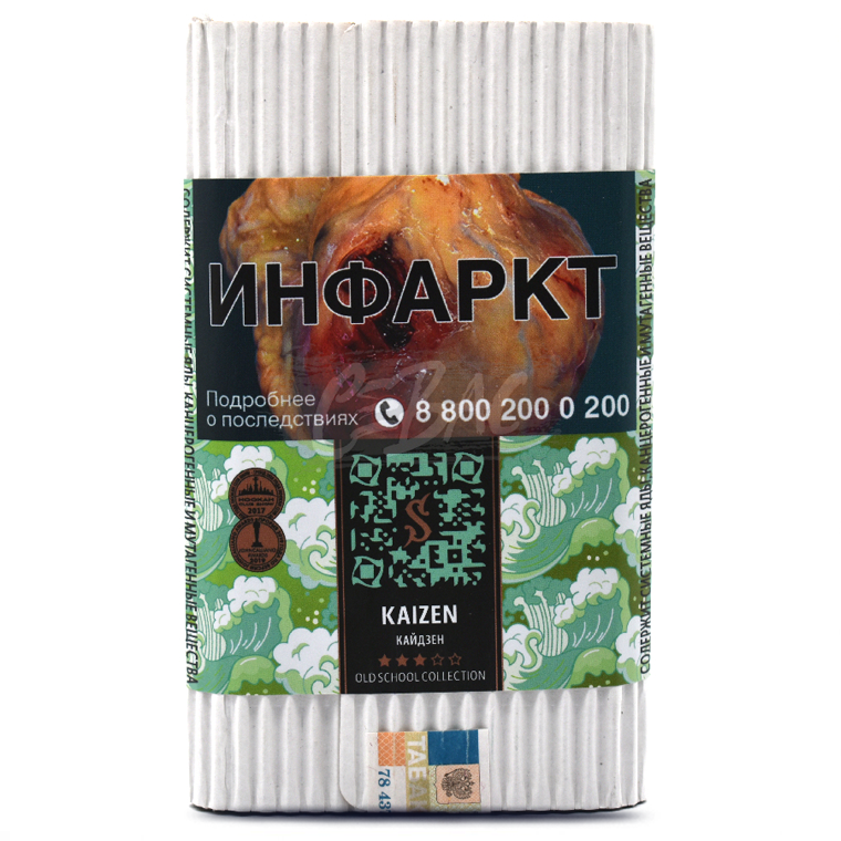 картинка Табак Satyr - Kaizen (Матча) 25 гр. от магазина BigSmoke