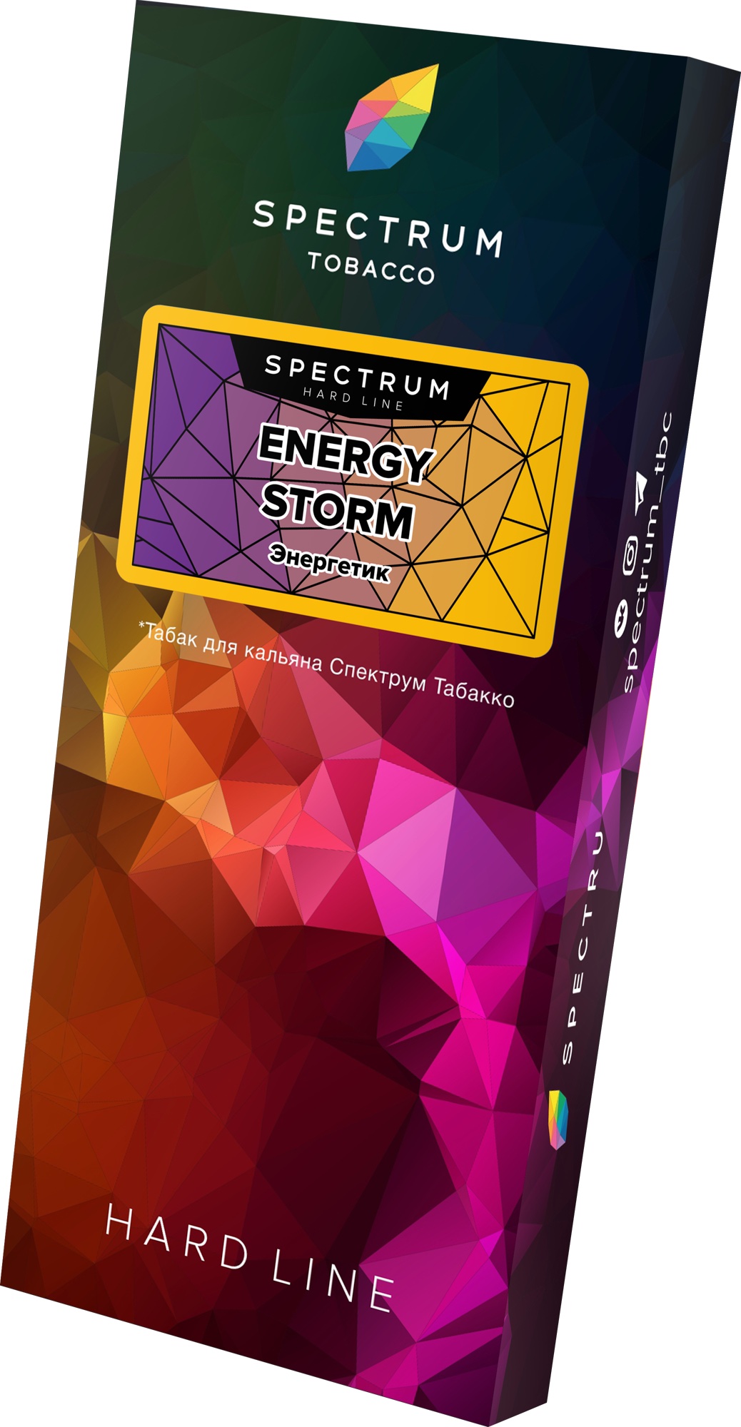 картинка Табак Spectrum Hard – Energy Storm 100 гр. от магазина BigSmoke