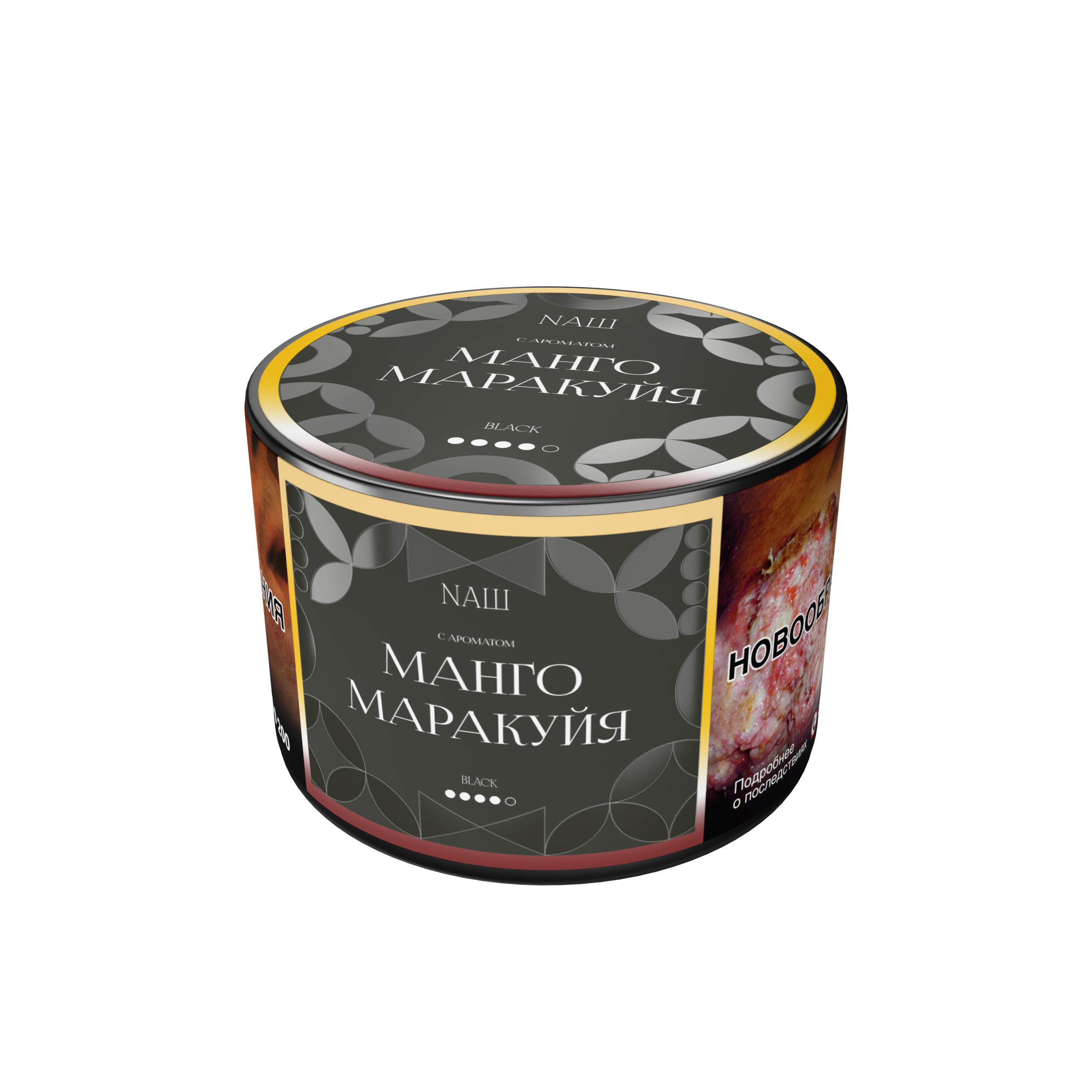 картинка Табак НАШ Black - Манго Маракуйя 40 гр. от магазина BigSmoke