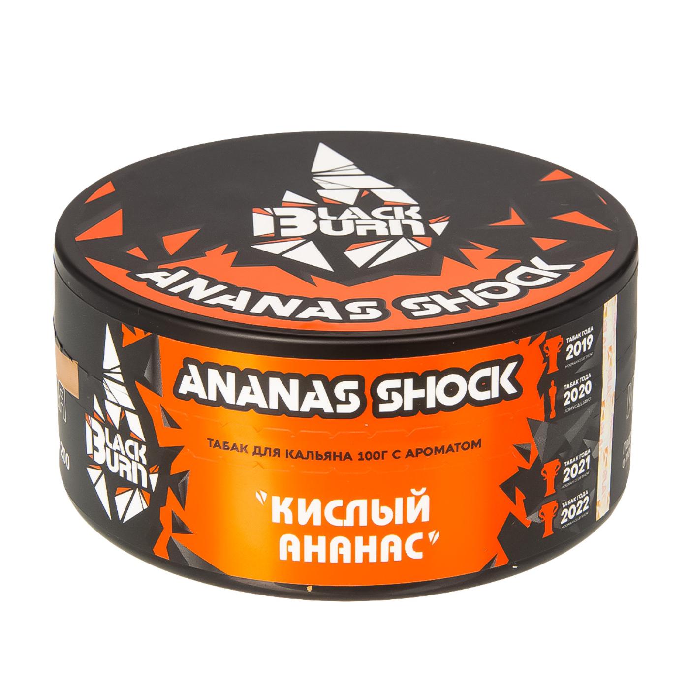 картинка Табак Black Burn - Ananas Shock 100 гр. от магазина BigSmoke