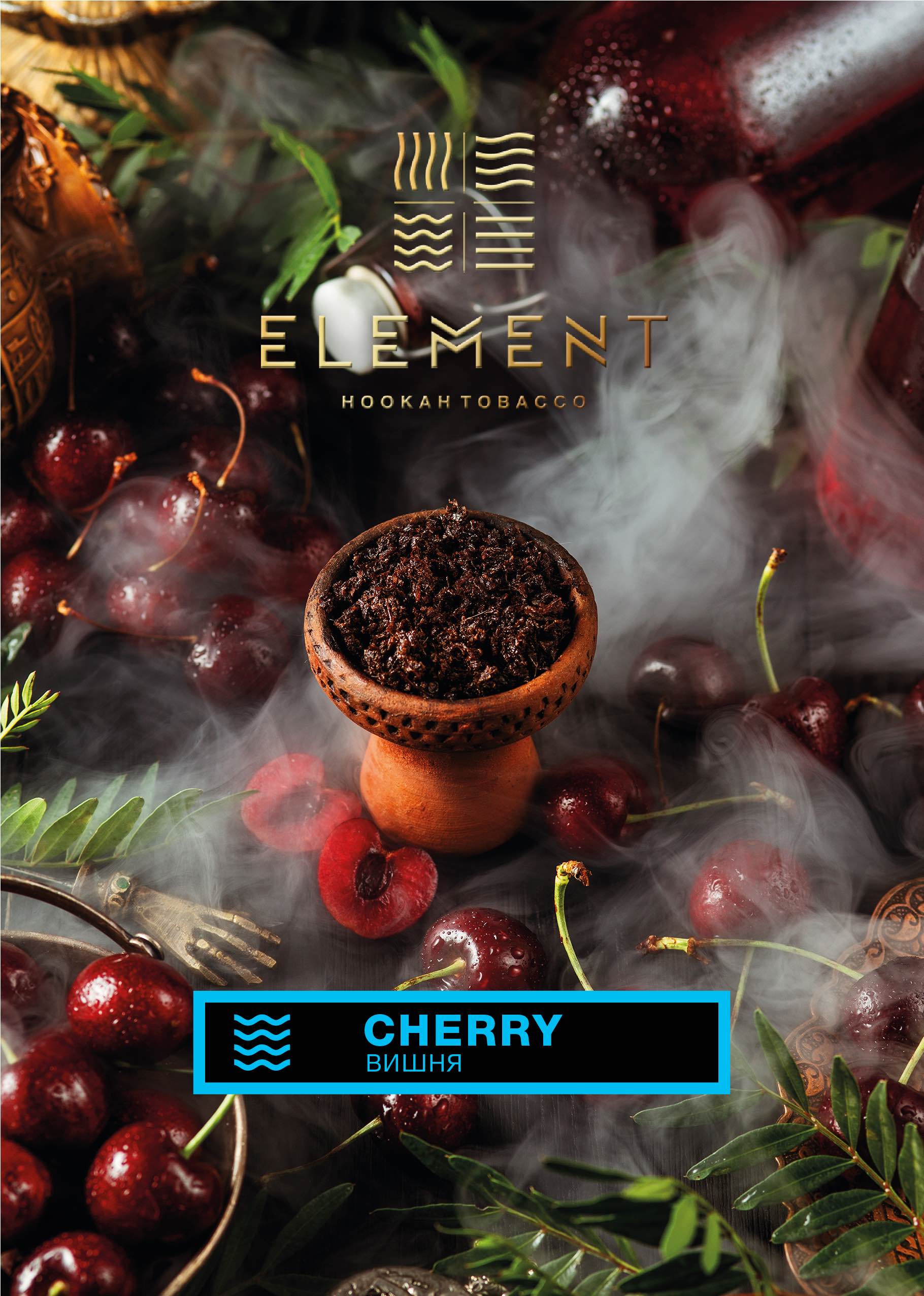 картинка Табак Element Вода - Cherry (Вишня) 200 гр. от магазина BigSmoke