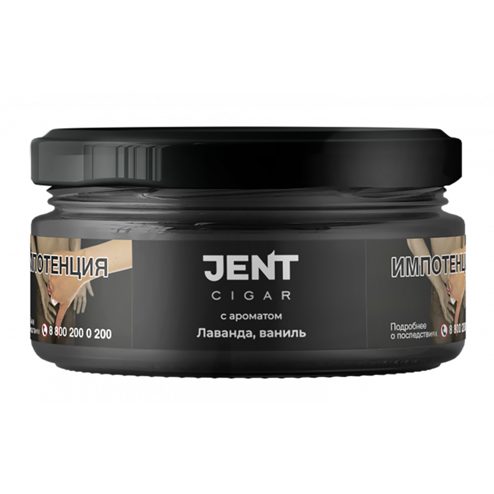 картинка Табак Jent Cigar - Лаванда Ваниль 25 гр. от магазина BigSmoke