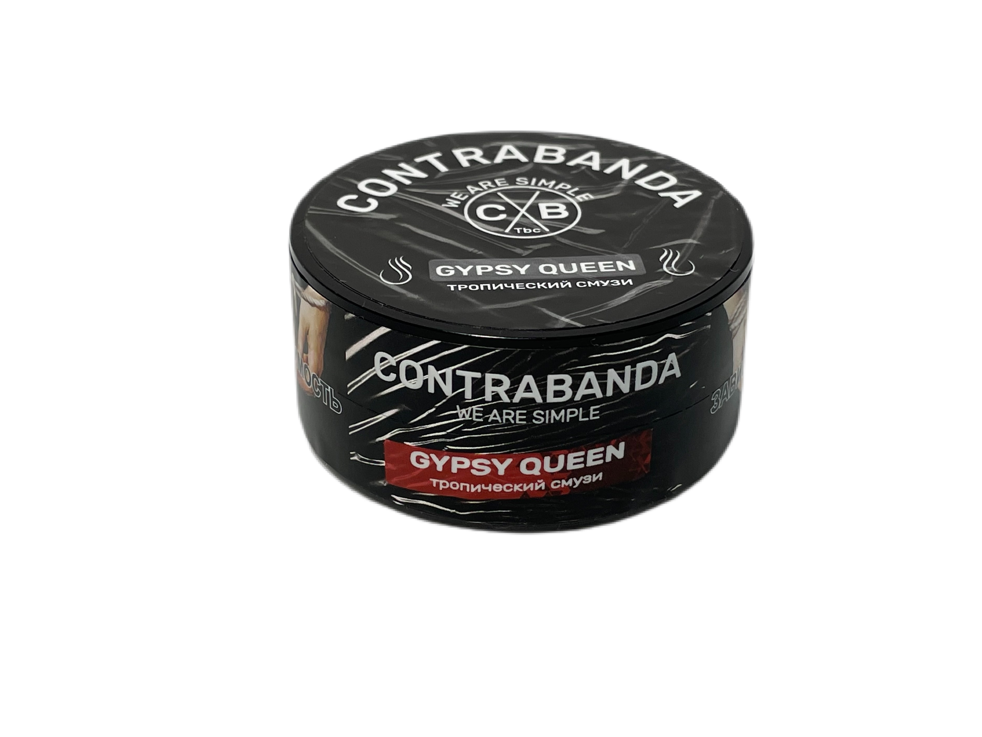картинка Табак Contrabanda - Gipsy Queen (Тропический смузи) 100 гр. от магазина BigSmoke
