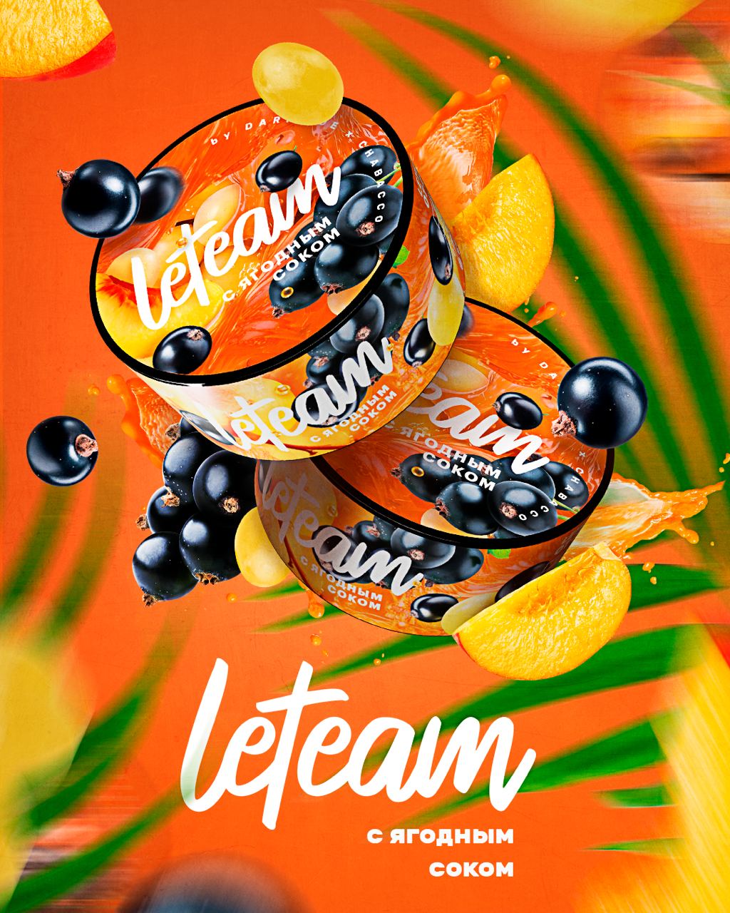 картинка LeTeam Medium - С Ягодным Соком 25 гр. от магазина BigSmoke