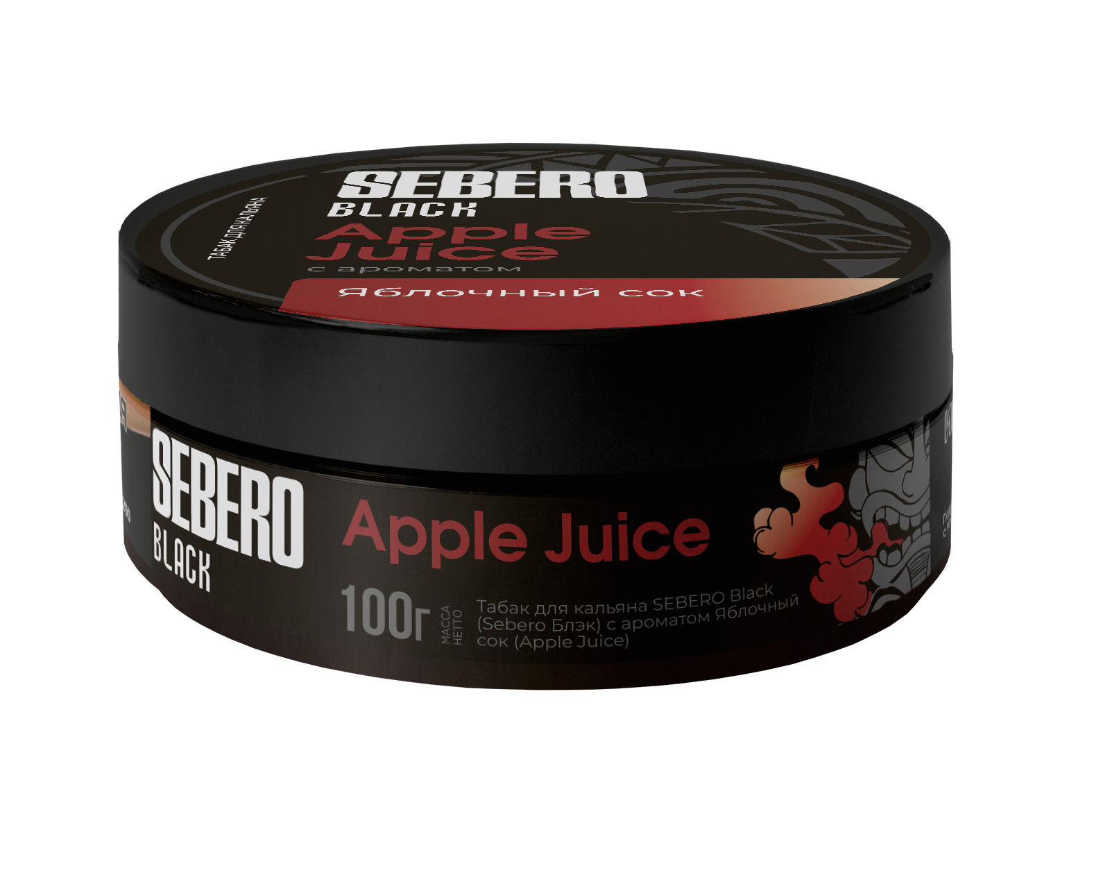 картинка Табак Sebero Black - Яблочный сок (Apple Juice) 100 гр. от магазина BigSmoke
