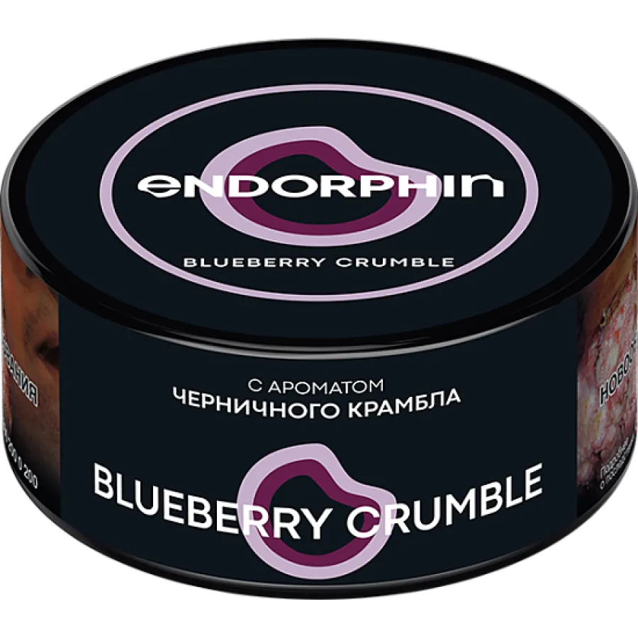 картинка Табак Endorphin - Blueberry Crumble 125 гр. от магазина BigSmoke