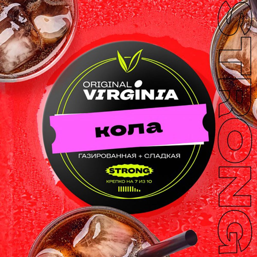 картинка Табак Original Virginia Strong - Кола 100 гр. от магазина BigSmoke