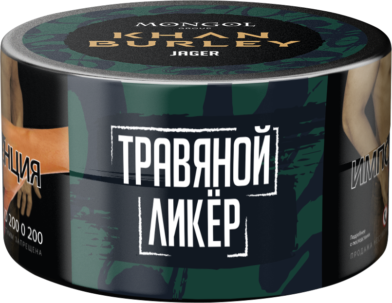 картинка Табак Khan Burley - Травяной Ликер (Jager) 25 гр. от магазина BigSmoke