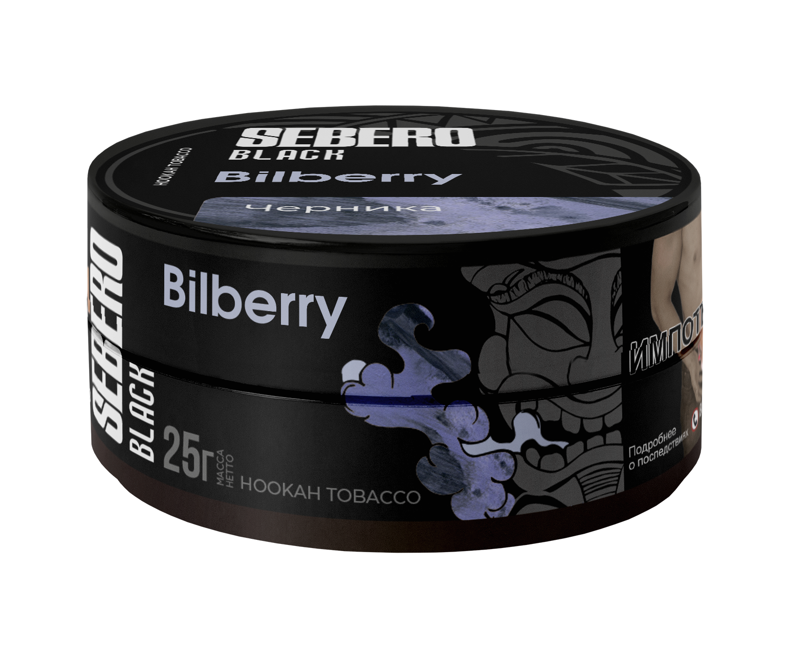 картинка Табак Sebero Black - Черника (Bilberry) 25 гр. от магазина BigSmoke
