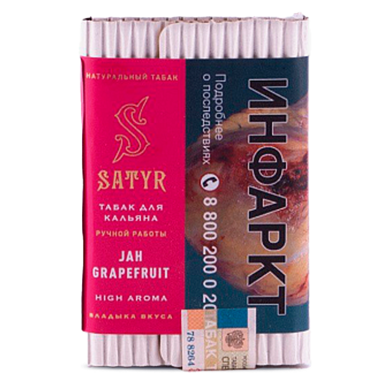 картинка Табак Satyr - Jah Grapefruit (Грейпфрут) 100 гр. от магазина BigSmoke