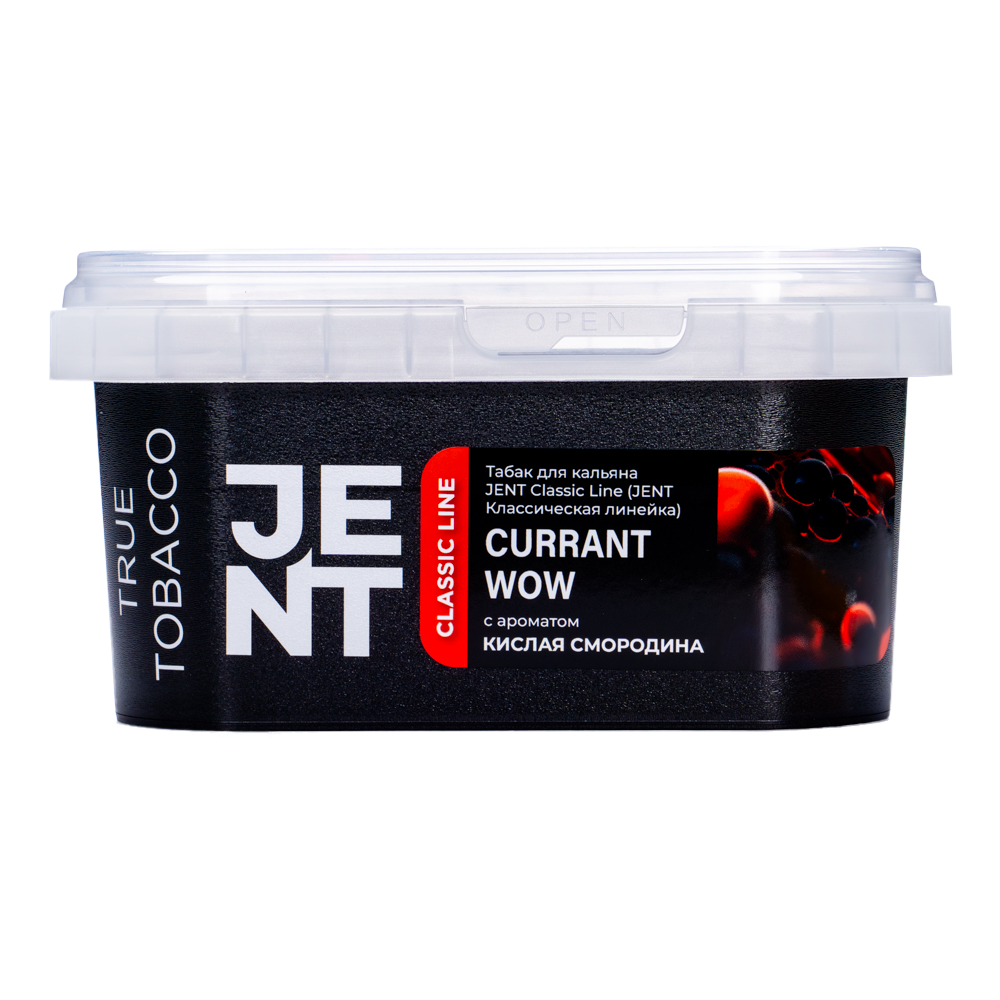 картинка Табак Jent - Currant WOW (Кислая Смородина) 200 гр. от магазина BigSmoke